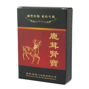 鹿茸腎宝(2000ｍｇ×10粒/箱)