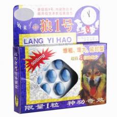 狼1号(狼一号)　精力剤シェアトップの中国でもＮＯ.１を誇る人気精力剤です